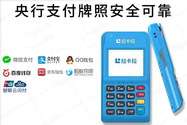 个人免费正规POS机办理指南，领取条件与正规渠道全解析
