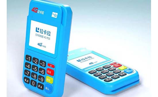 附近办理正规POS机的指南，银联拉卡拉POS机品牌及办理全攻略