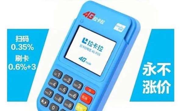 个人POS机官网入口及银联POS机办理全攻略